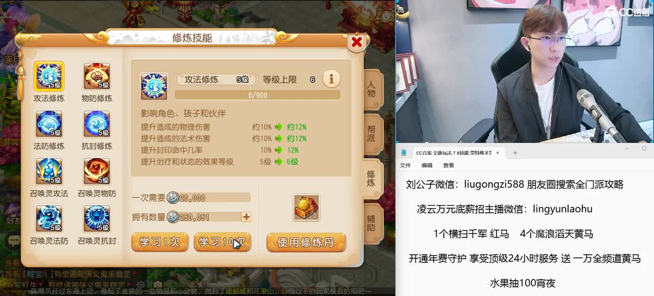 免费接所有资源  今晚2023合宠冲刺 第1段