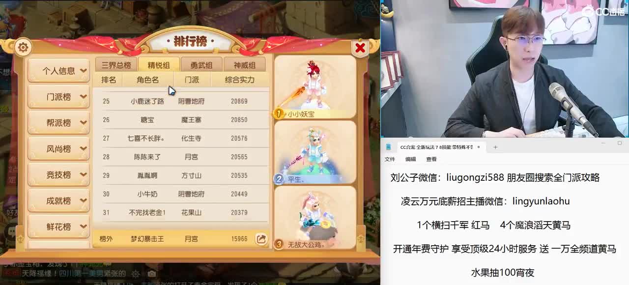 免费接所有资源  今晚2023合宠冲刺 第2段