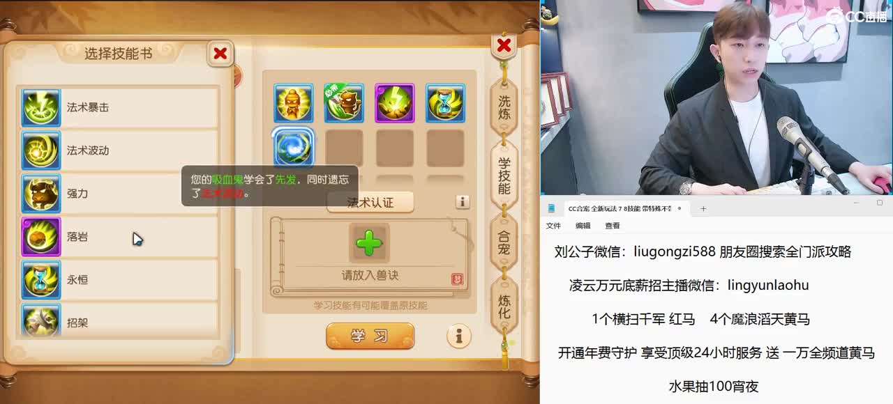 免费接所有资源  今晚2023合宠冲刺 第3段