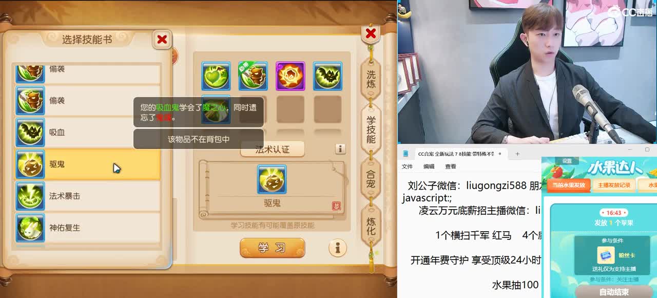 免费接所有资源  今晚2023合宠冲刺 第4段