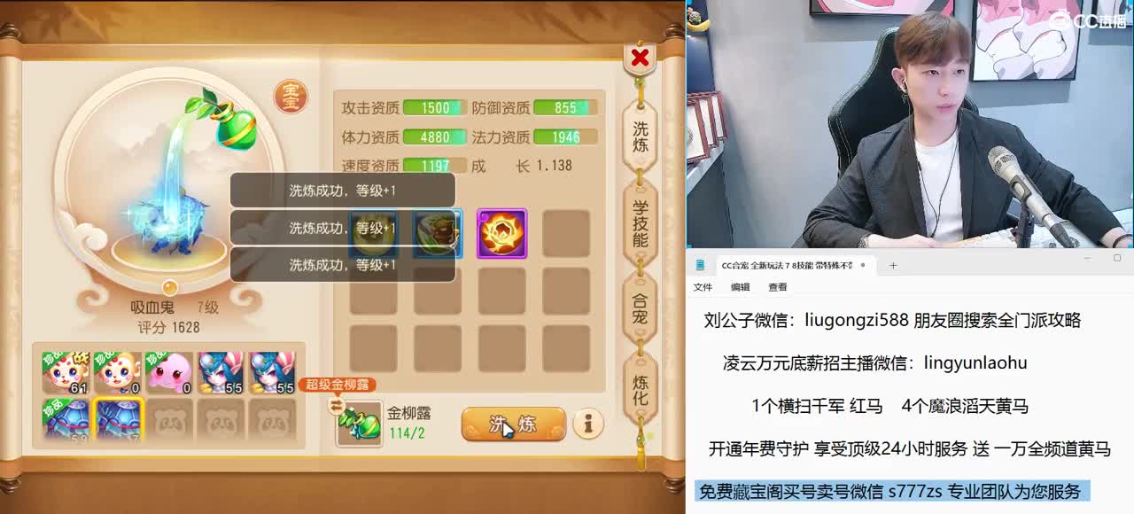 免费接所有资源  今晚2023合宠冲刺 第5段