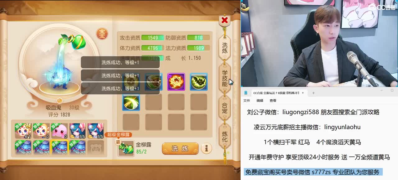 免费接所有资源  今晚2023合宠冲刺 第6段