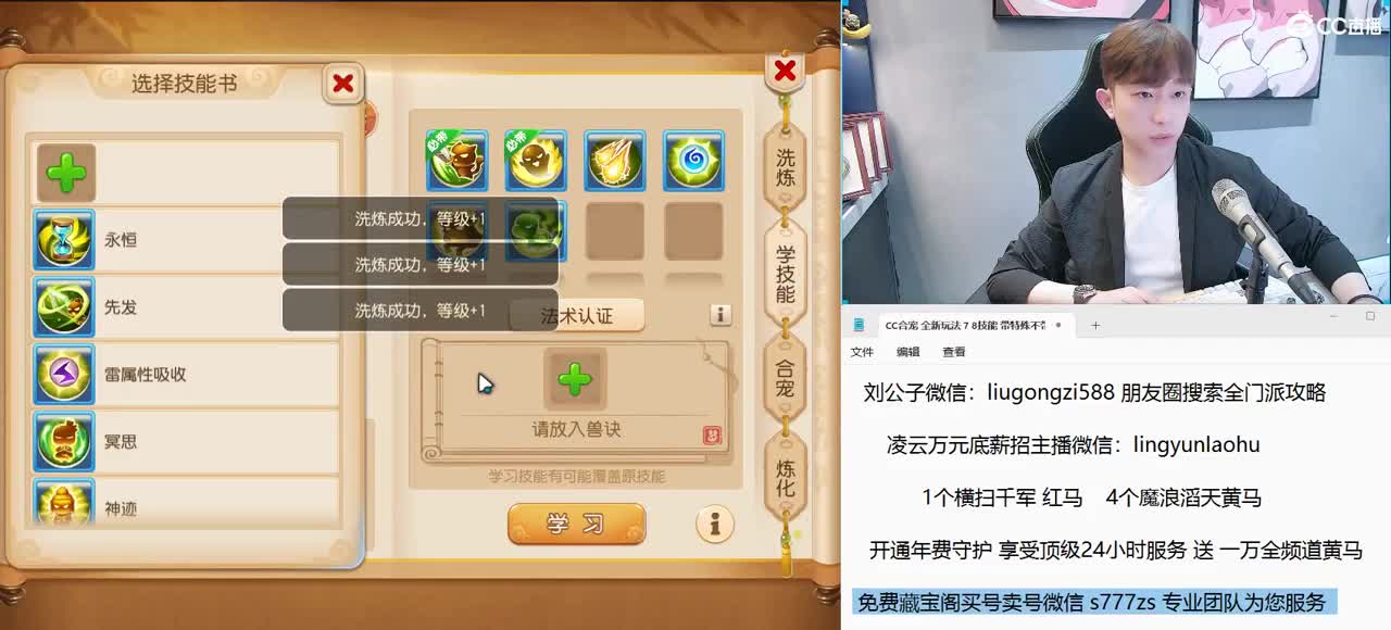 免费接所有资源  今晚2023合宠冲刺 第7段