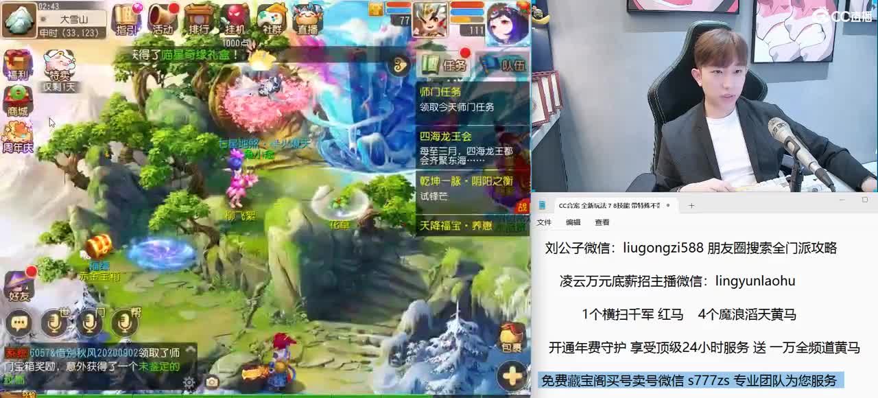 免费接所有资源  今晚2023合宠冲刺 第8段