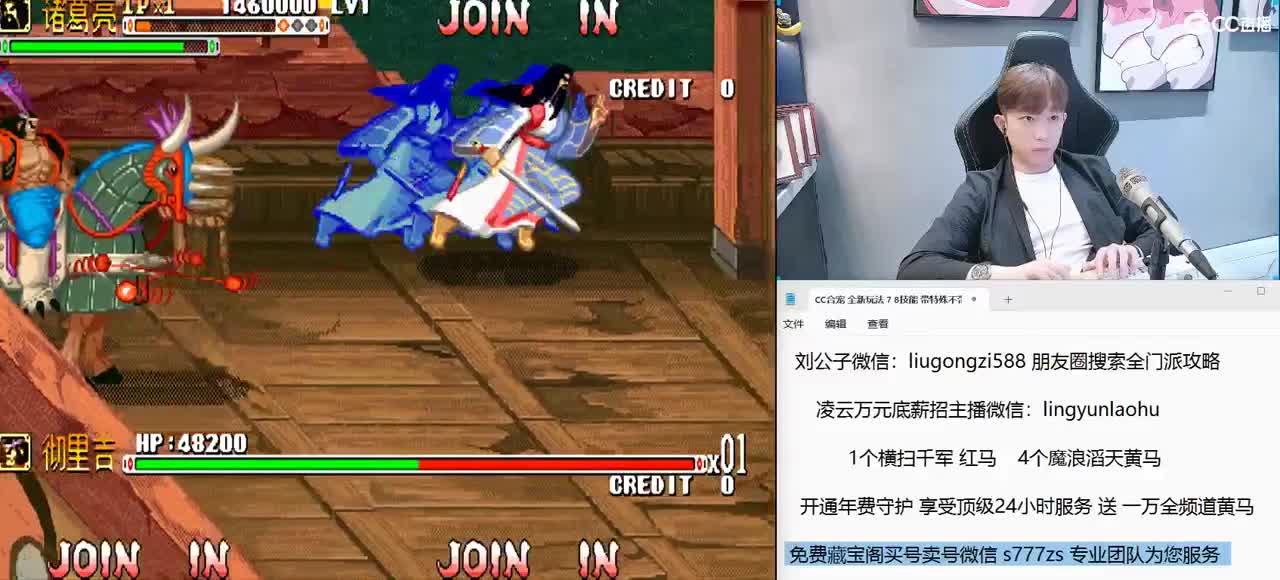 免费接所有资源  今晚2023合宠冲刺 第9段