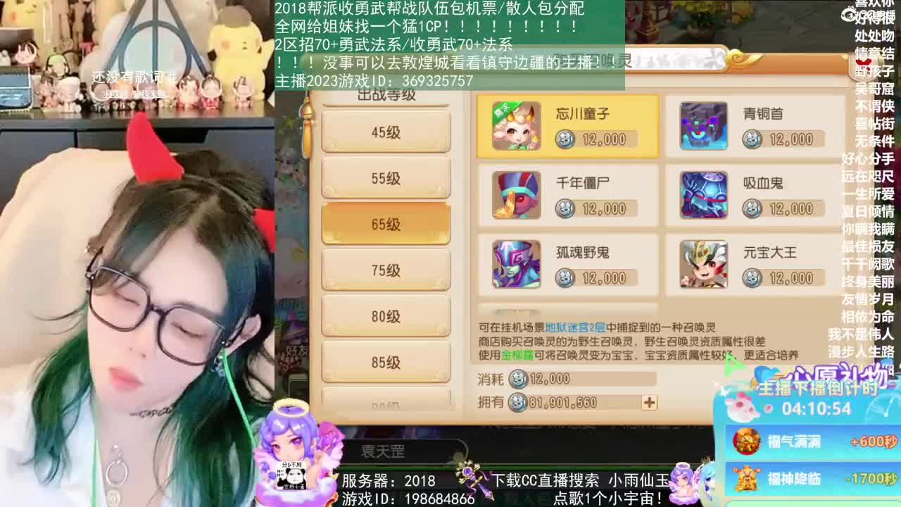 我在2023没有喜提玄黄石 第2段