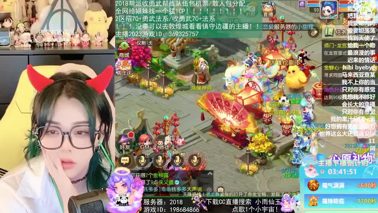 我在2023没有喜提玄黄石 第3段
