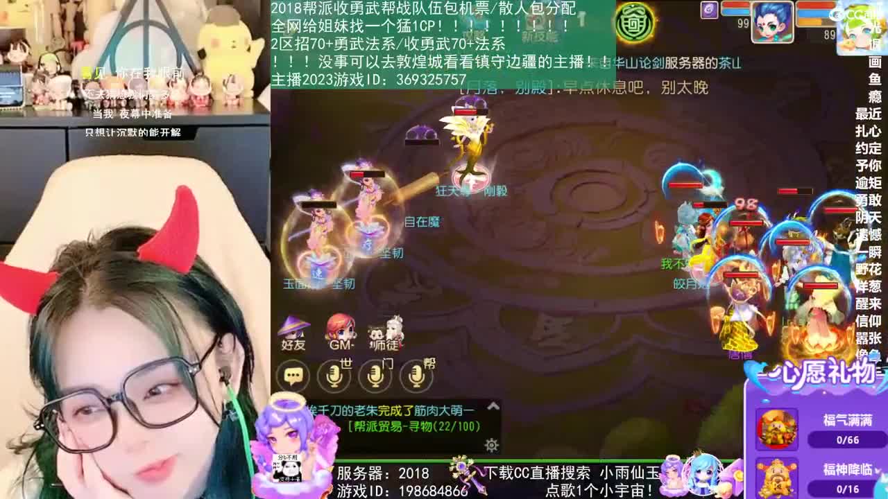 我在2023没有喜提玄黄石 第6段