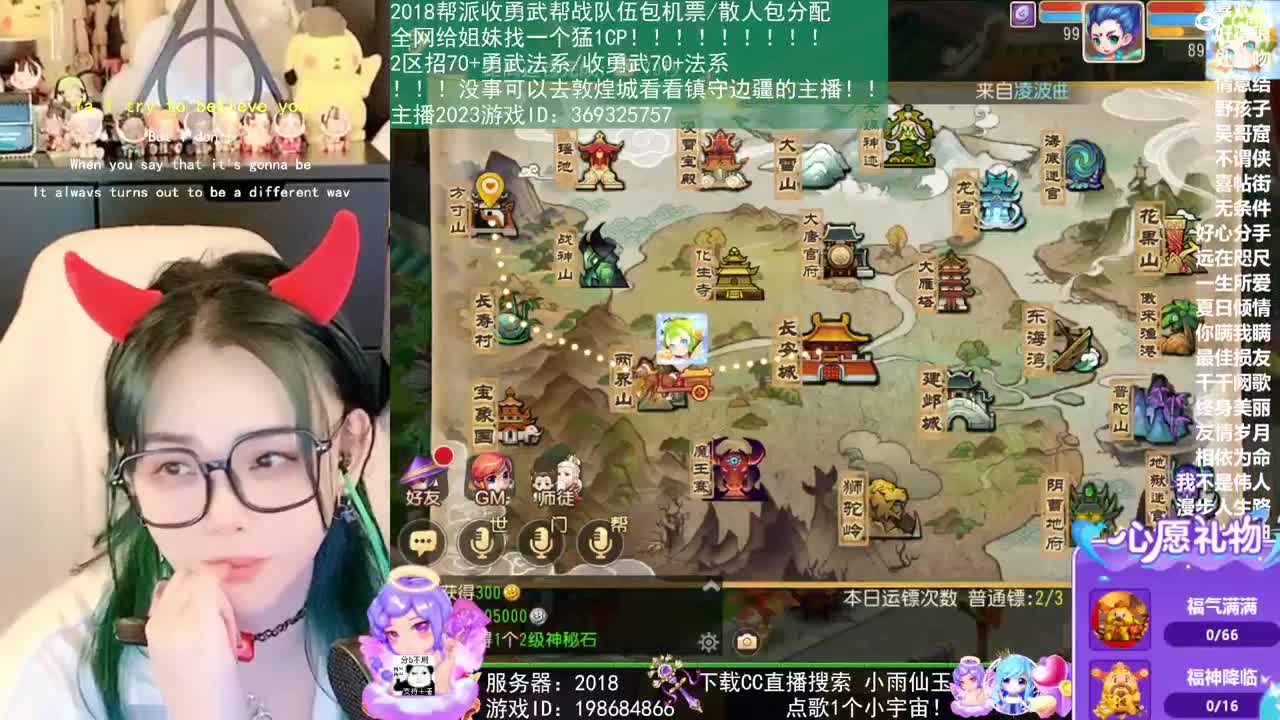 我在2023没有喜提玄黄石 第7段