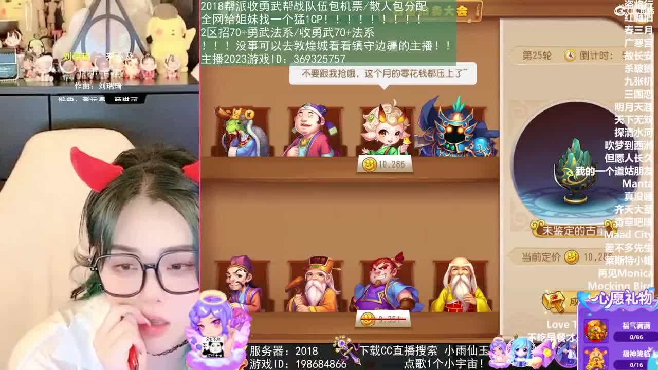 我在2023没有喜提玄黄石 第8段
