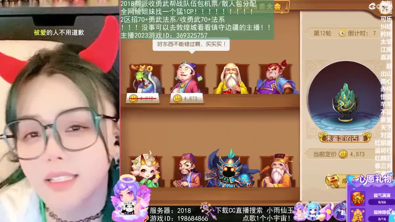 我在2023没有喜提玄黄石 第9段