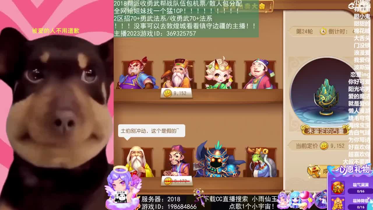 我在2023没有喜提玄黄石 第10段