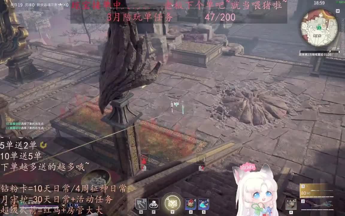 老板来下个单吖~征神排位都可~ 第2段
