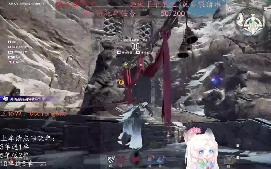 老板来下个单吖~征神排位都可~ 第3段