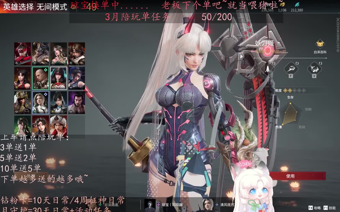 老板来下个单吖~征神排位都可~ 第4段