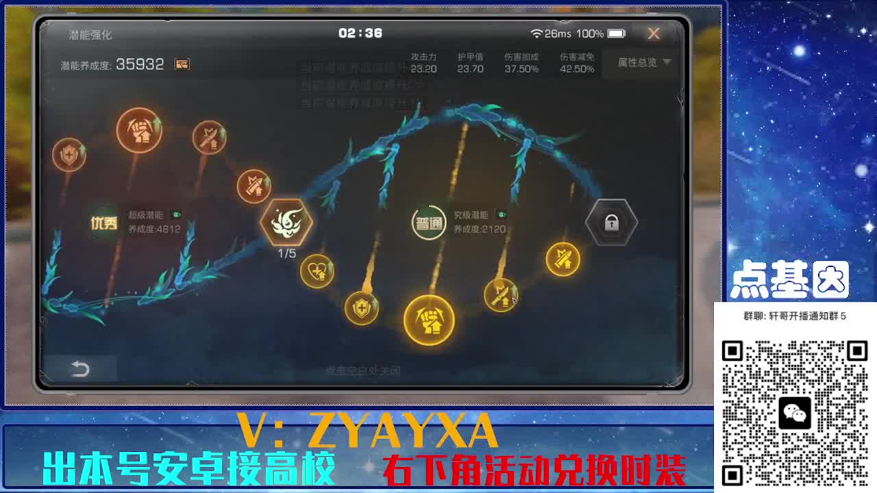 接225 234卡层乱过！金蓝CC秒到！ 第2段