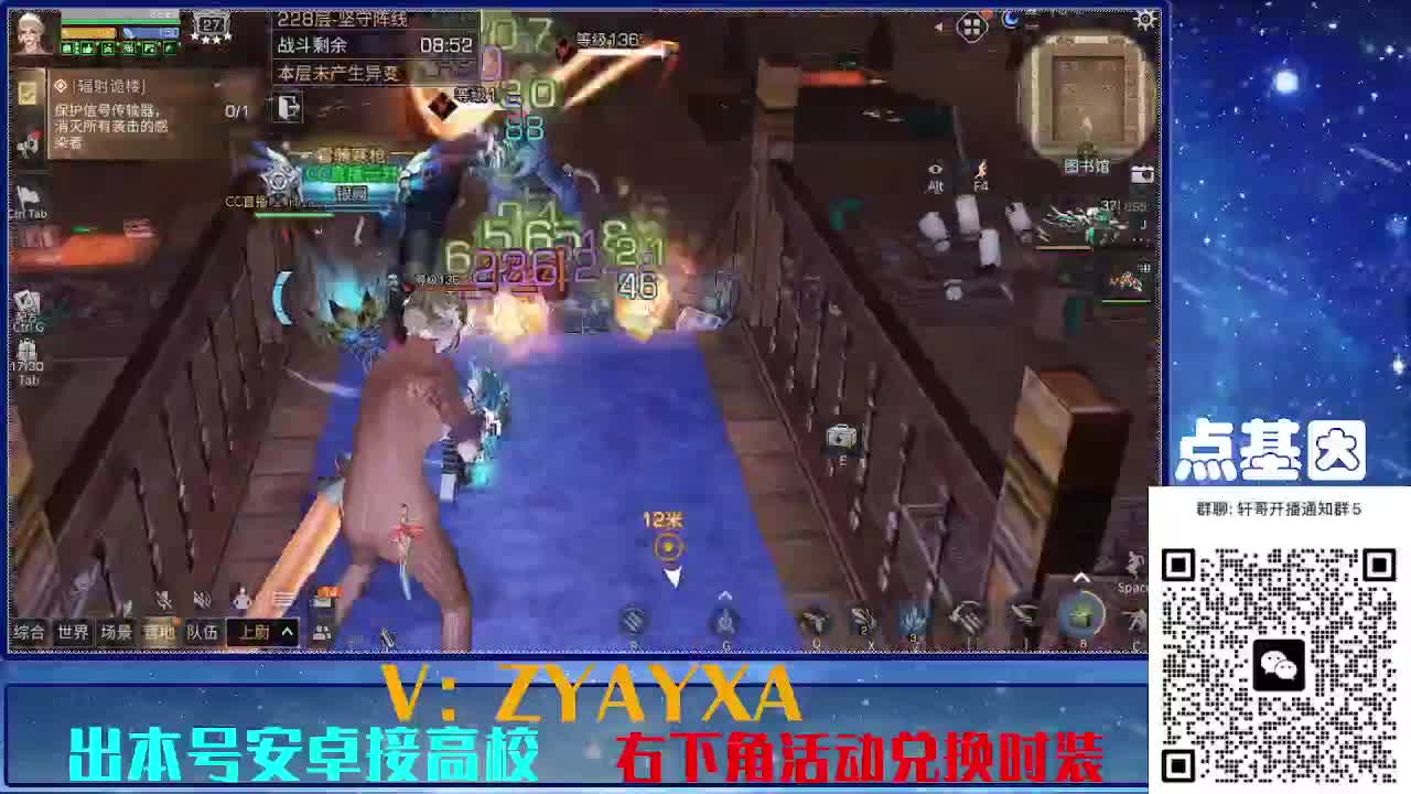 接225 234卡层乱过！金蓝CC秒到！ 第3段