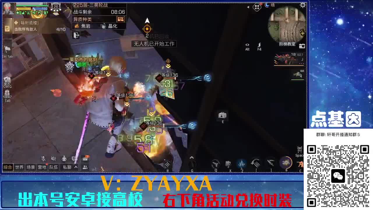 接225 234卡层乱过！金蓝CC秒到！ 第4段