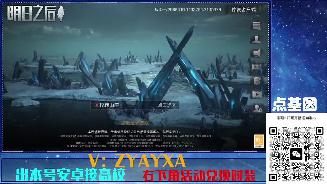 接225 234卡层乱过！金蓝CC秒到！ 第6段