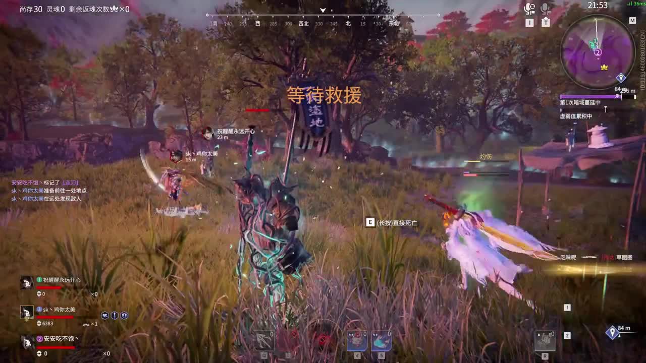 . 第2段