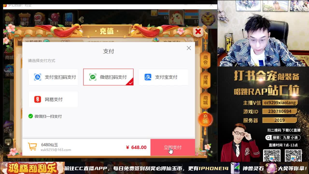 2023  12技能给我出 第1段