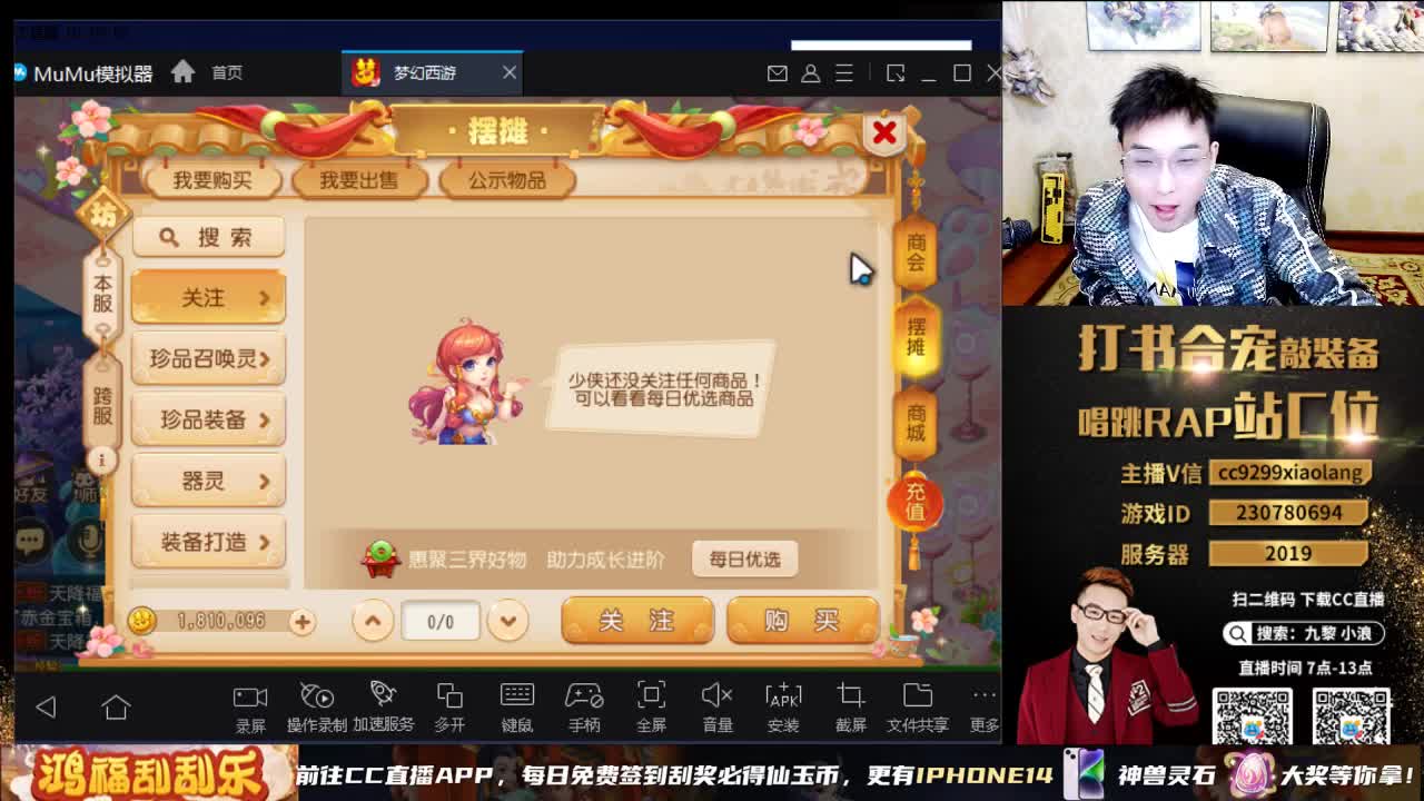 2023  12技能给我出 第3段