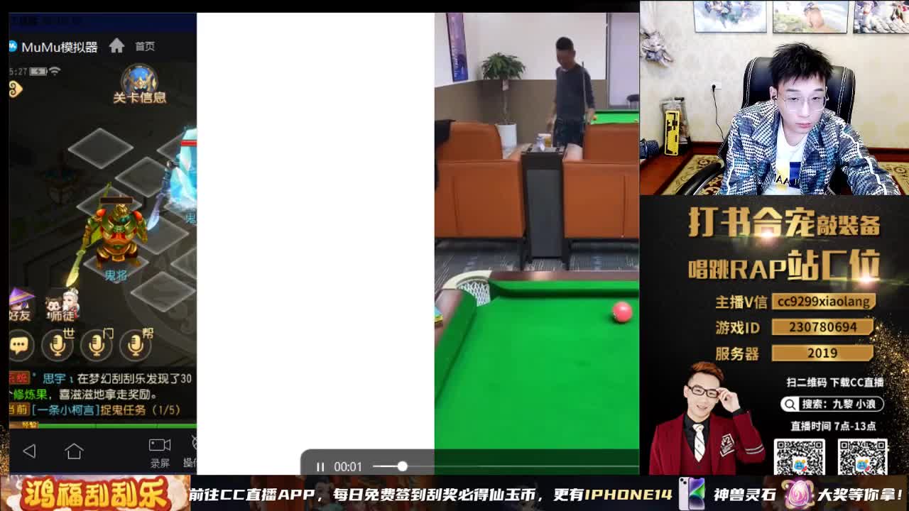 2023  12技能给我出 第5段