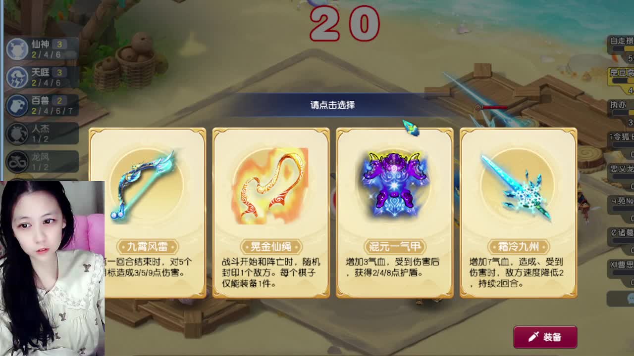 自走棋嘛~ 掉段位的那种 第5段