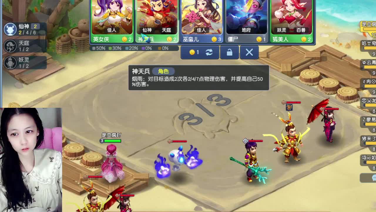 自走棋嘛~ 掉段位的那种 第6段