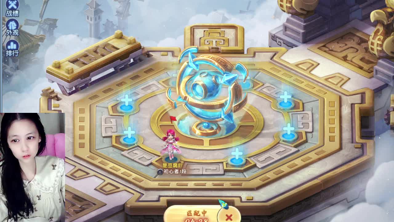 自走棋嘛~ 掉段位的那种 第10段