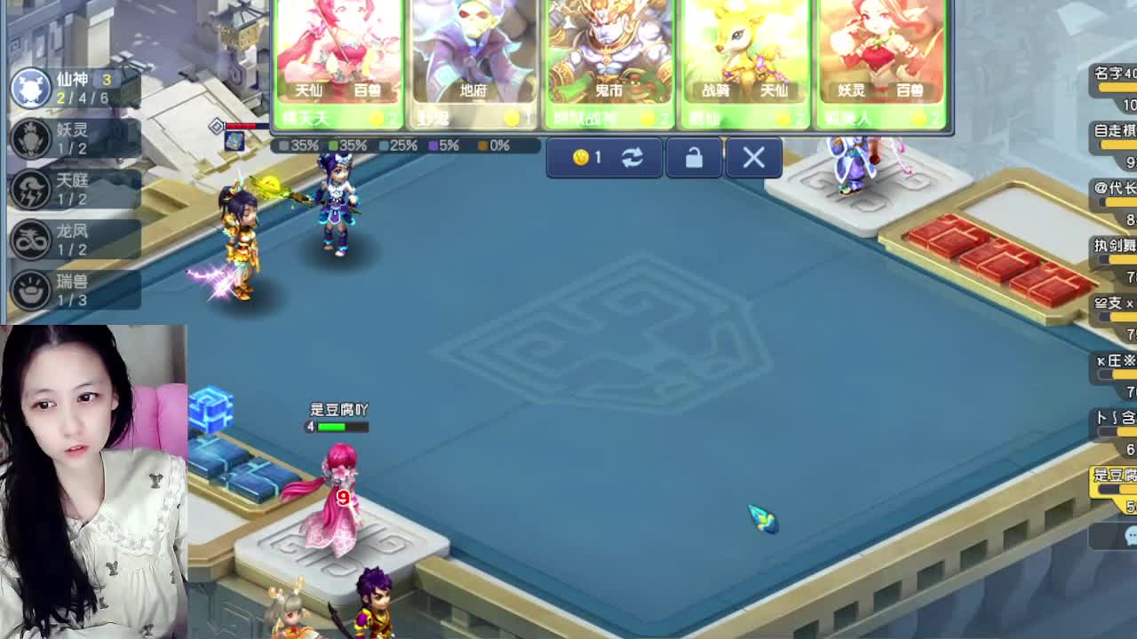 自走棋嘛~ 掉段位的那种 第11段