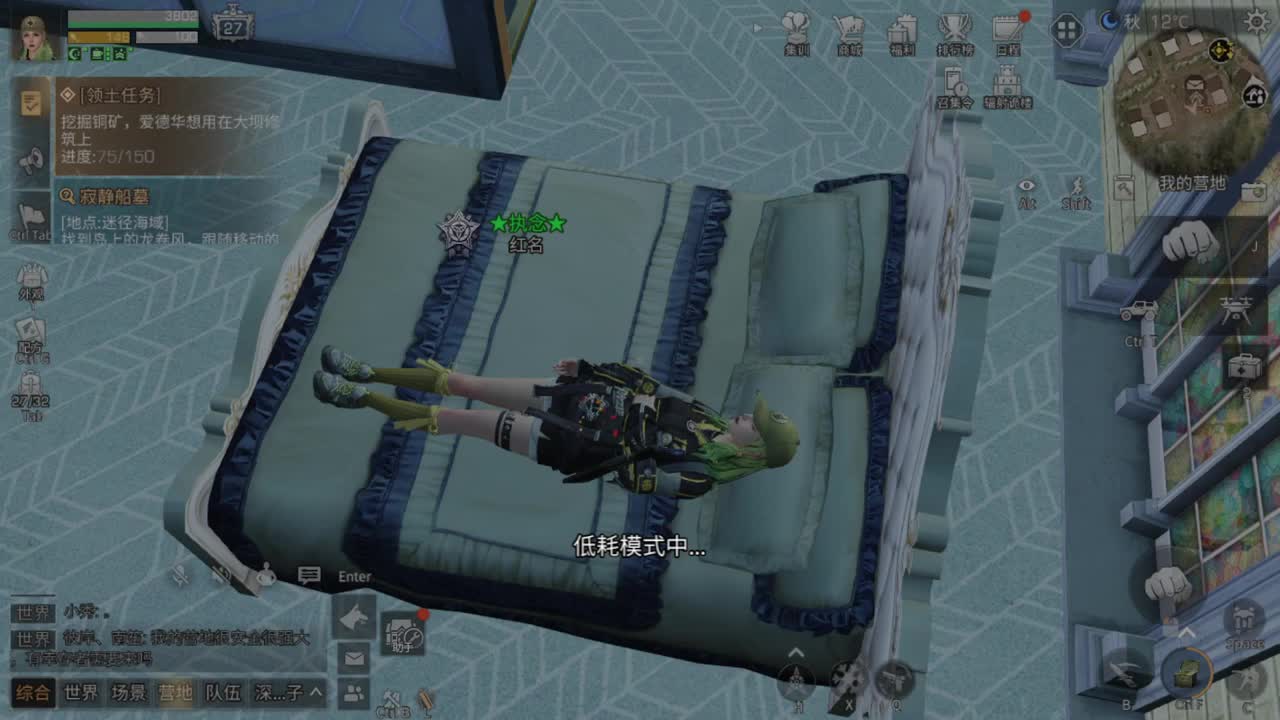 接所有卡层老区新区所有楼层 第12段