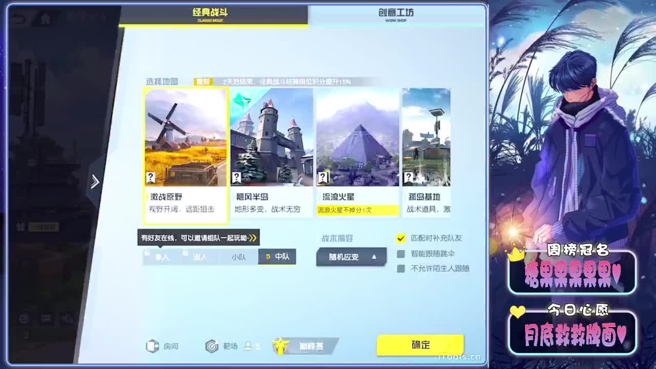 不语-//.♥♥ 第10段