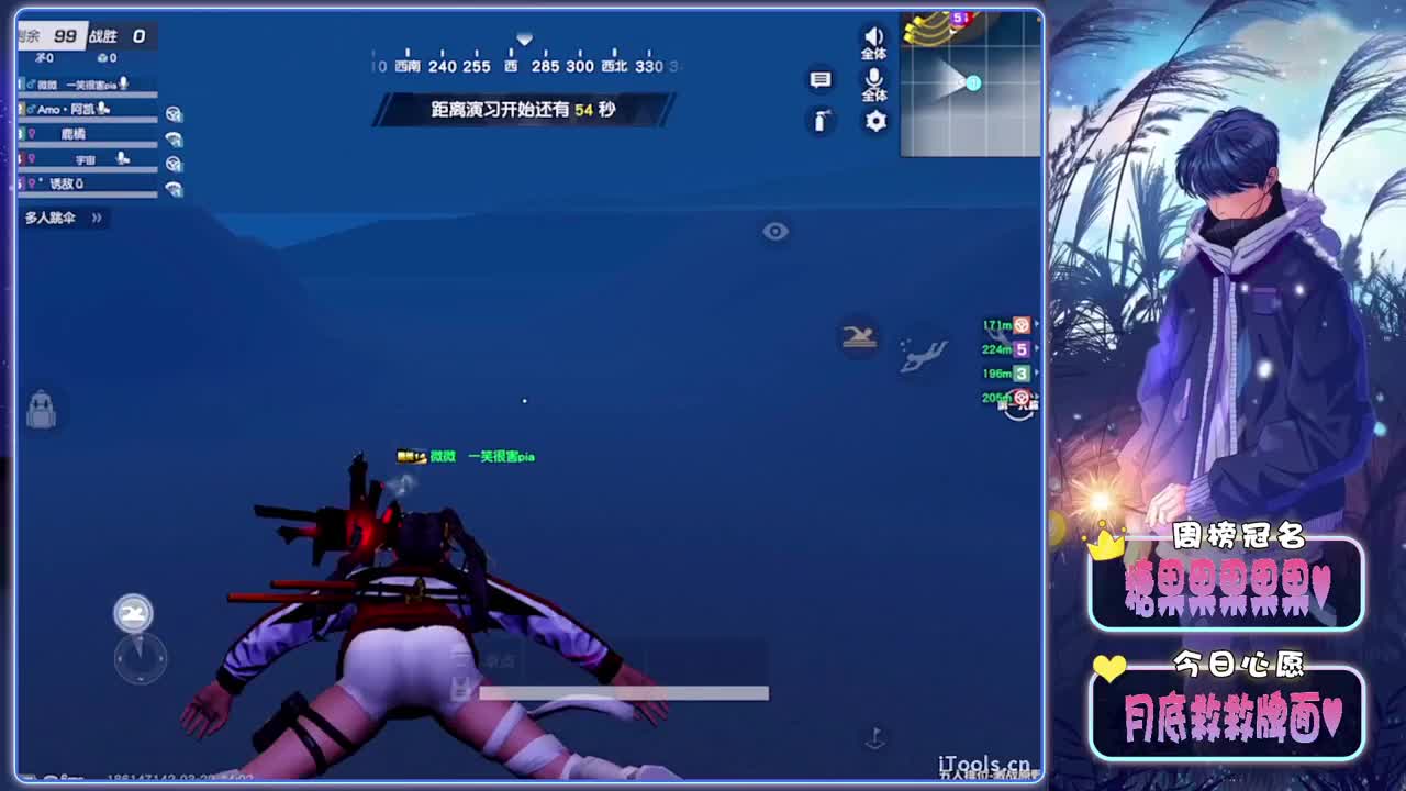 不语-//.♥♥ 第11段