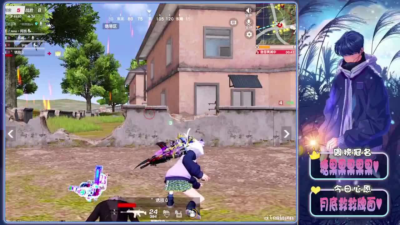 不语-//.♥♥ 第12段