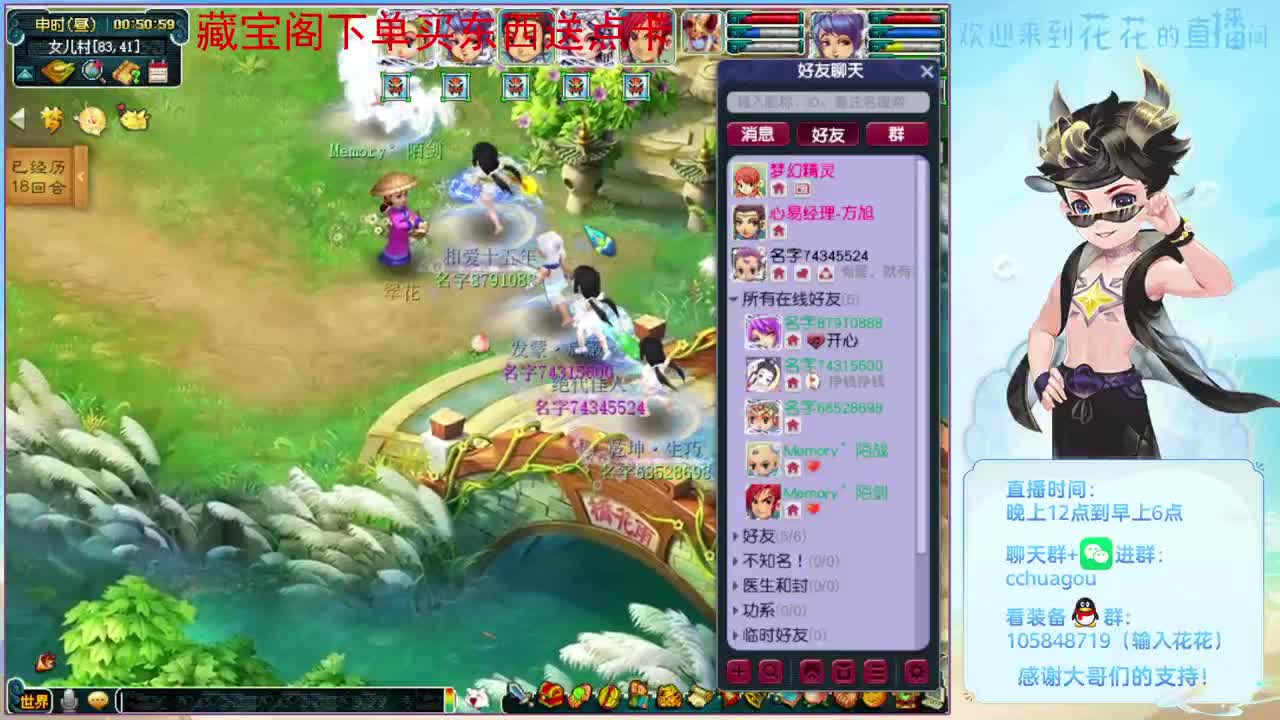刷几个侠士本：CBG买东西送点卡 第2段