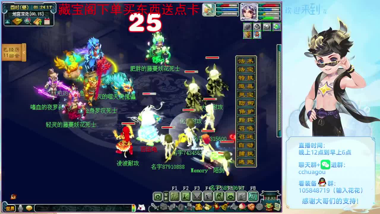 刷几个侠士本：CBG买东西送点卡 第3段