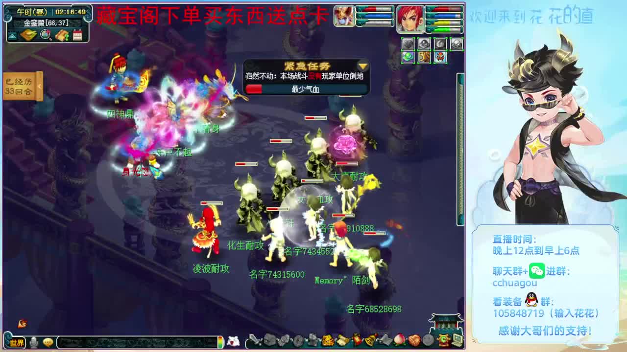 刷几个侠士本：CBG买东西送点卡 第5段