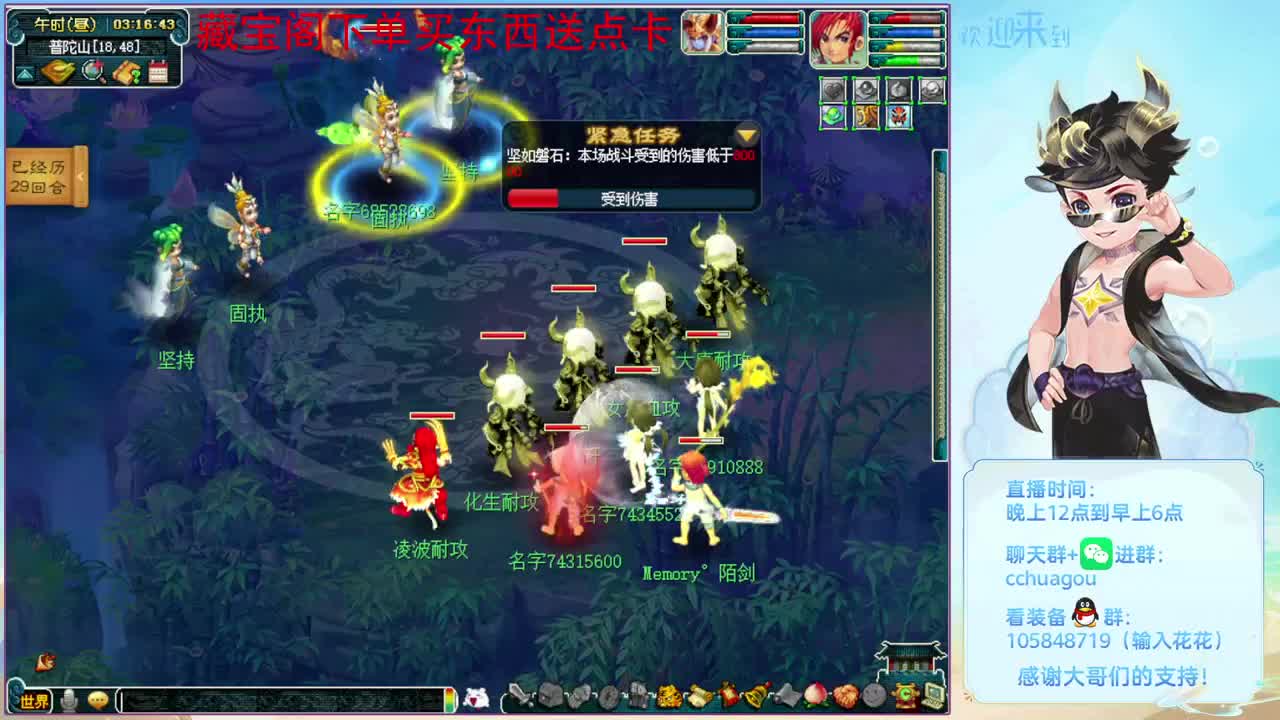 刷几个侠士本：CBG买东西送点卡 第7段