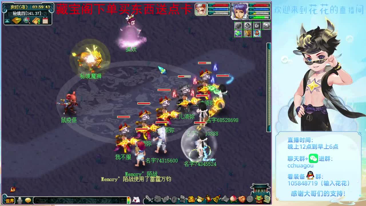 刷几个侠士本：CBG买东西送点卡 第8段