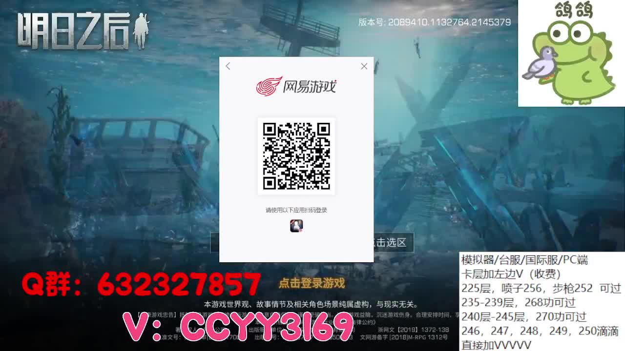 诡楼卡层竞速滴滴 第1段