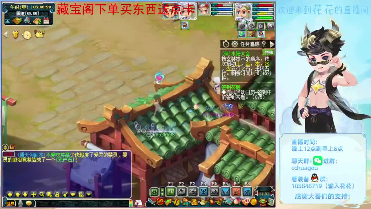 刷几个侠士本：CBG买东西送点卡 第12段