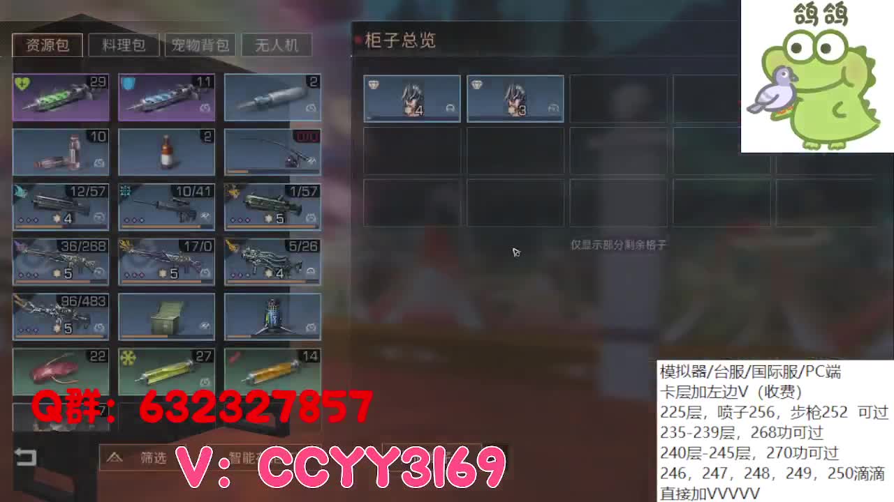 诡楼卡层竞速滴滴 第4段