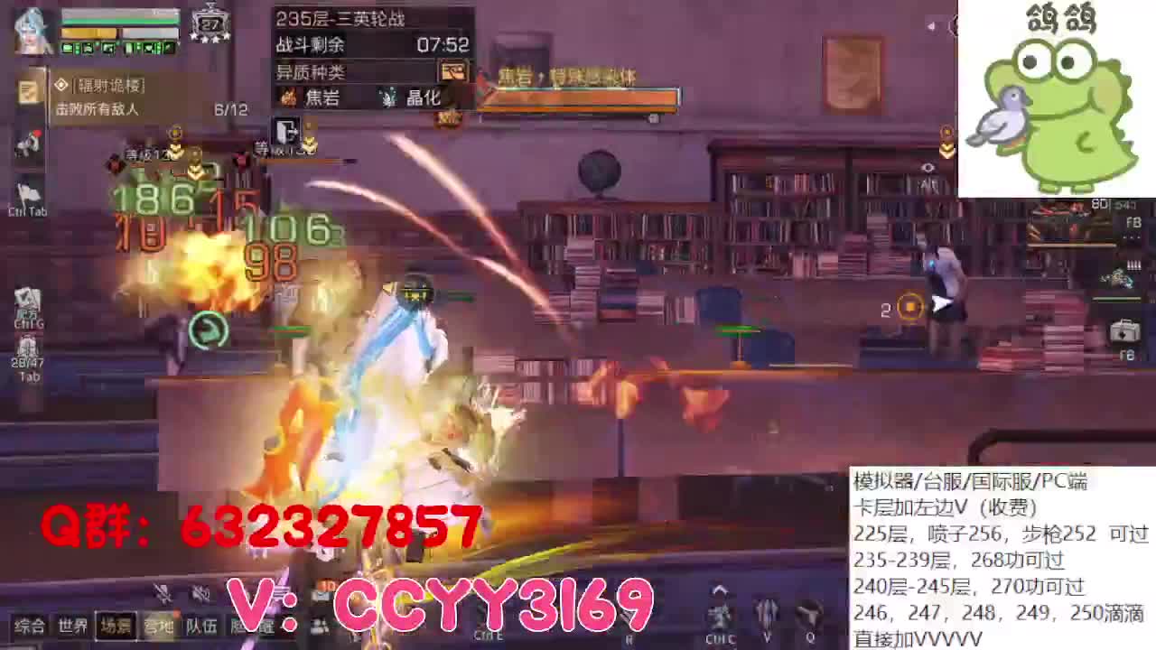 诡楼卡层竞速滴滴 第7段