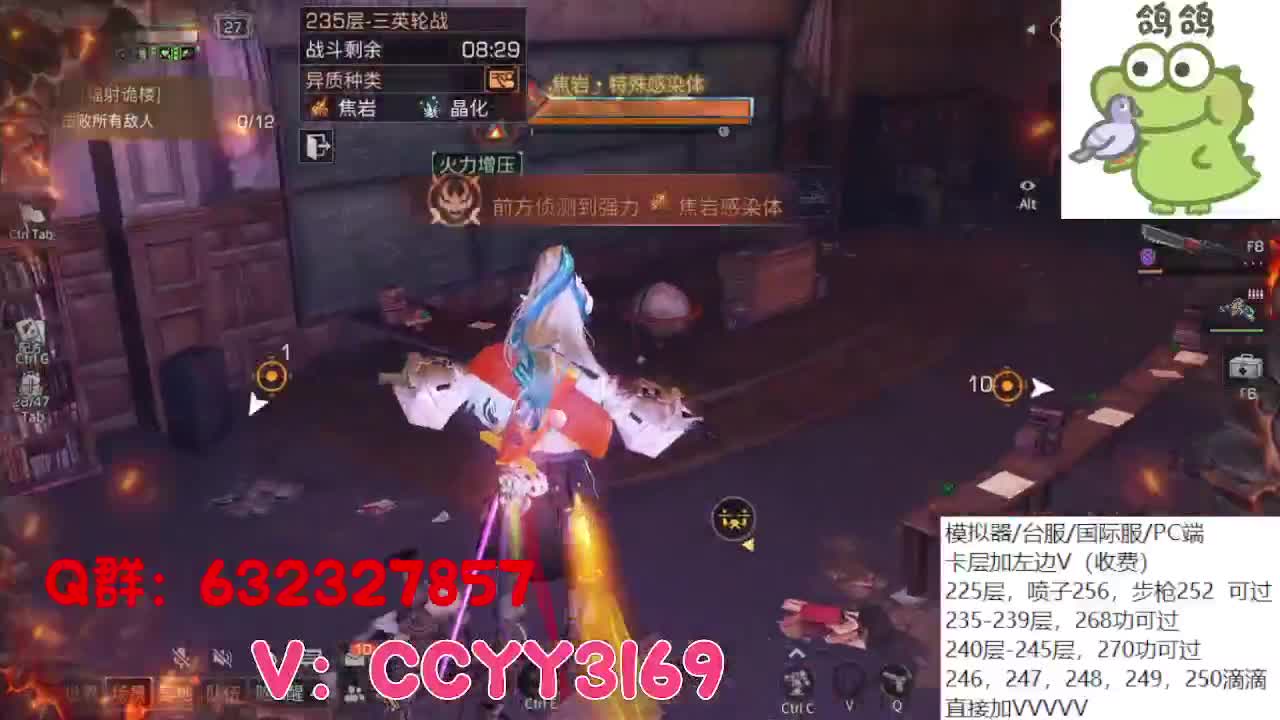 诡楼卡层竞速滴滴 第8段