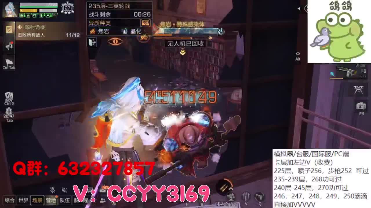 诡楼卡层竞速滴滴 第9段
