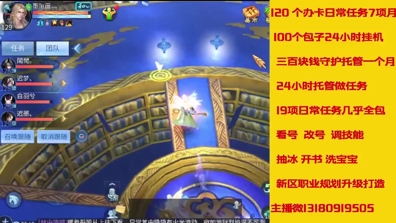 6年主播万兔神仙居有木有卡龙上车的 第5段