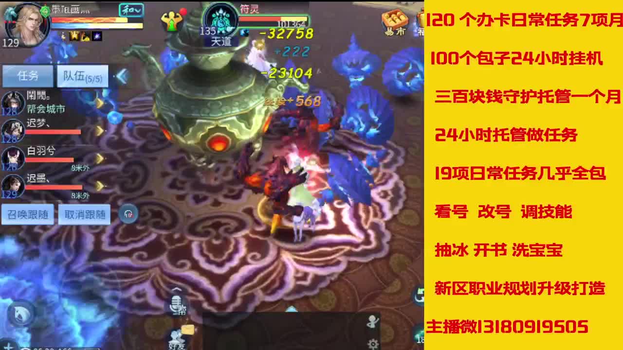 6年主播万兔神仙居有木有卡龙上车的 第6段