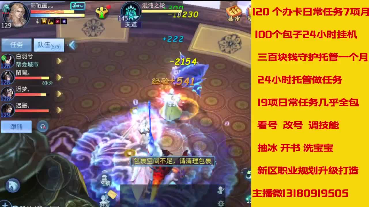 6年主播万兔神仙居有木有卡龙上车的 第7段