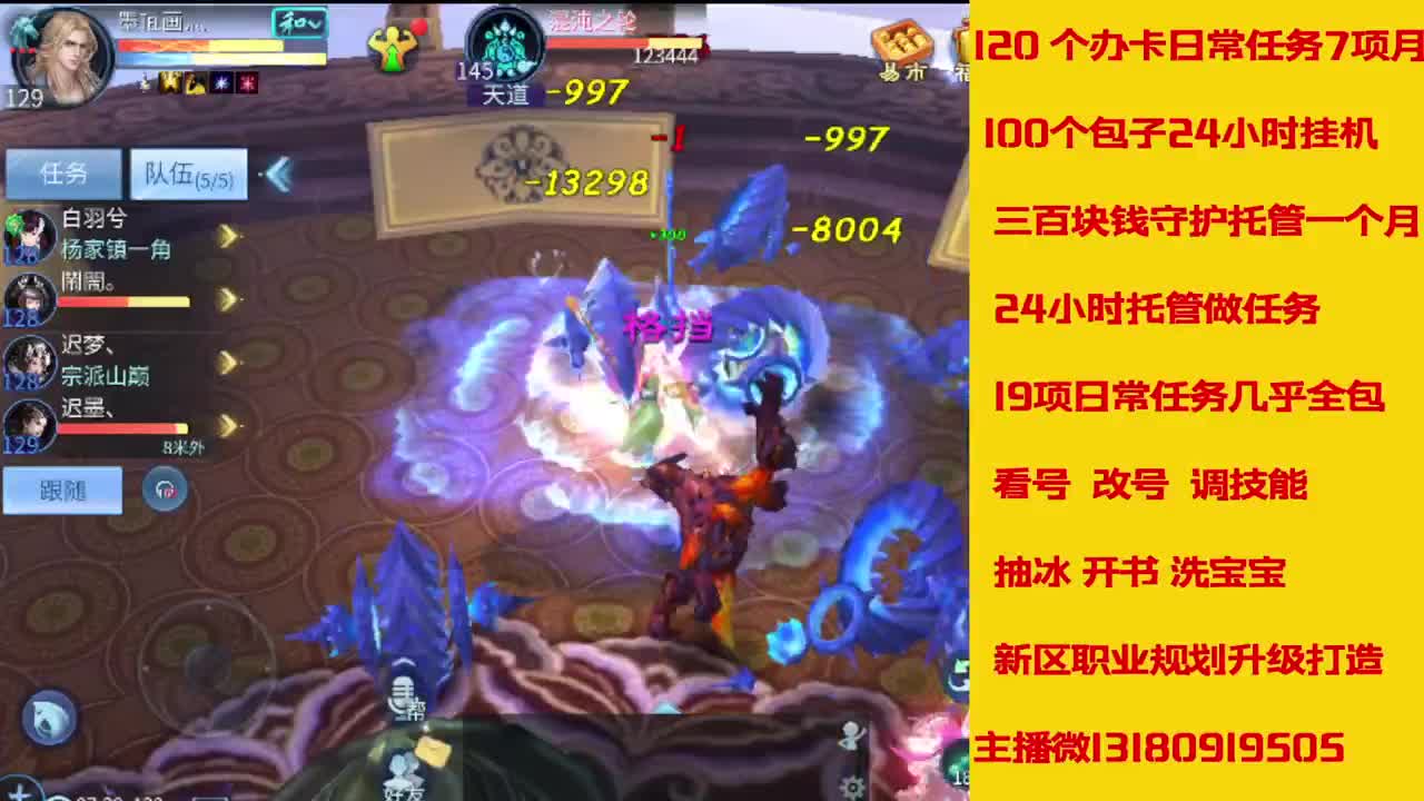 6年主播万兔神仙居有木有卡龙上车的 第8段